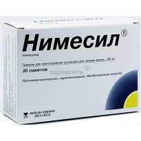 Поможет ли нимесил от простуды и гриппа?