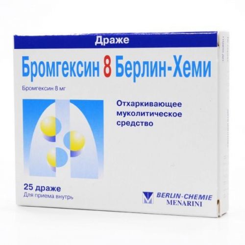 Противовирусные препараты при бронхите у взрослых