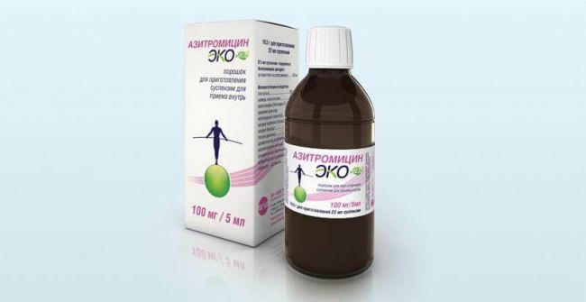 Азитромицин
(azithromycin)