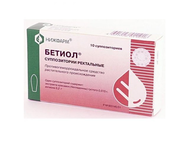 Метилурацил свечи: инструкция по применению и для чего он нужен, цена, отзывы, аналоги