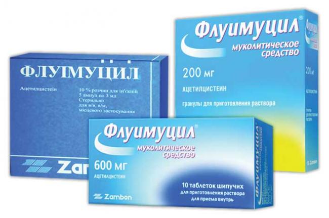 Флуимуцил от кашля