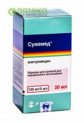 Для чего назначают азитромицин?