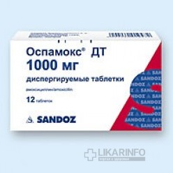 Оспамокс