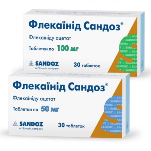 Оспамокс при беременности и детям ‒ отзывы пациентов, кто принимал?