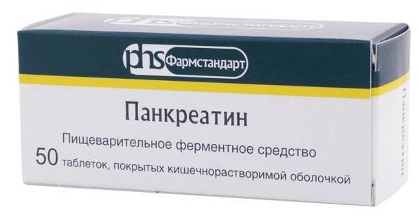 Эрмиталь