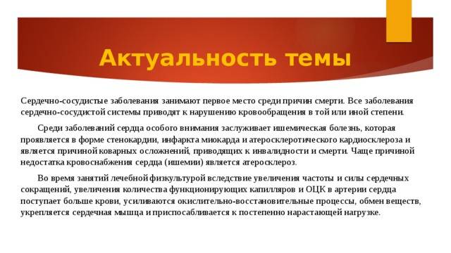 Реабилитация при бронхиальной астме. все виды реабилитации
