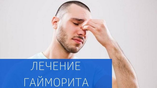 Мастоидит: симптомы, лечение, прогноз, характеристика