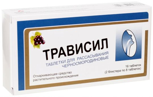 Какой спрей для горла для детей — самый недорогой: список