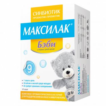 Максилак – инструкция к препарату, цена, аналоги и отзывы о применении