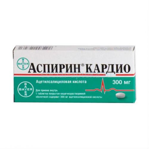 Аспирин кардио