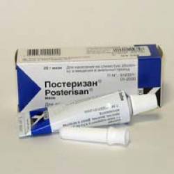 Постеризан мазь
