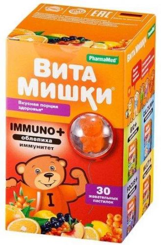Самые эффективные препараты для повышения иммунитета