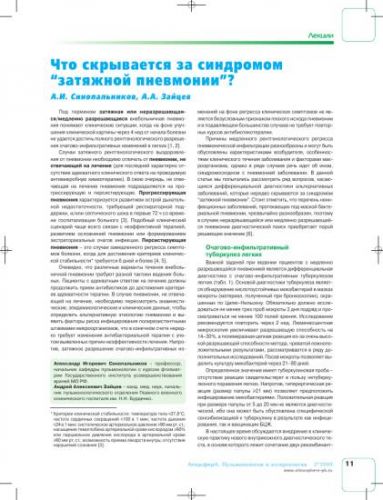 Вопросы
