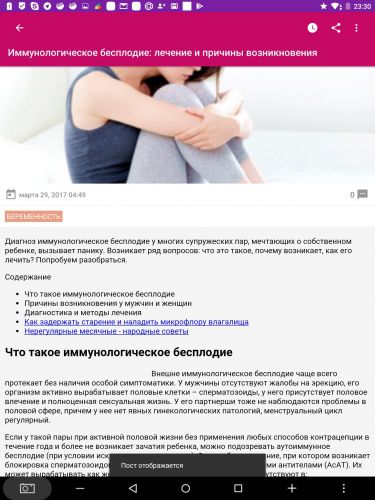 Дивигель при климаксе. инструкция по применению, отзывы гинекологов, женщин