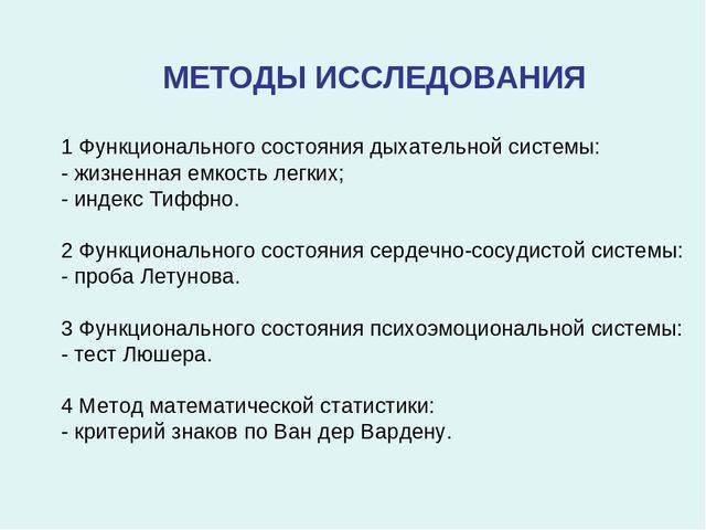 Лфк при бронхиальной астме: основные упражнения и их польза