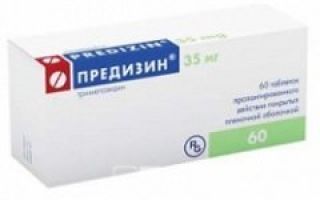 Магнерот