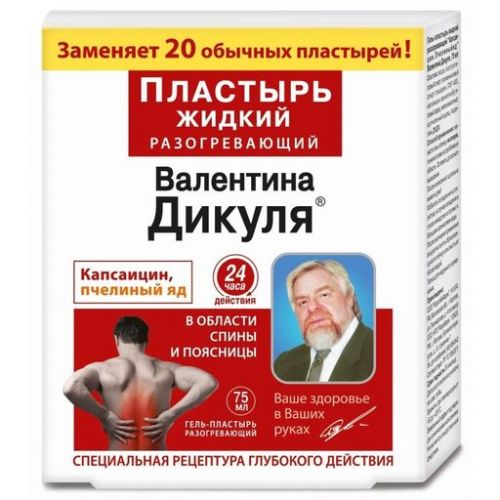 Пластырь с капсаицином: инструкция по применению, отзывы