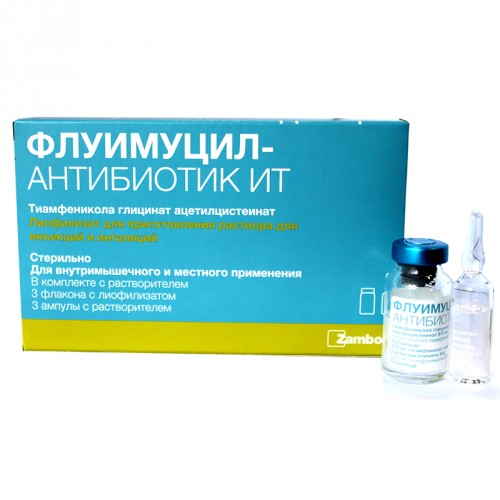 Флуимуцил-антибиотик ит: применение для ингаляций. отзывы