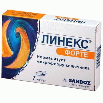 Линекс