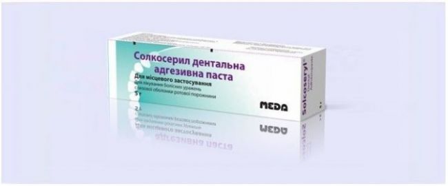 Солкосерил: инструкция по использованию раствора для инъекций