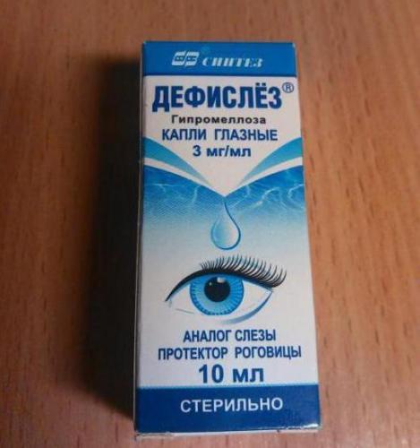 Средство для глаз дефислез