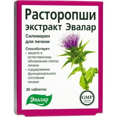Силимарин