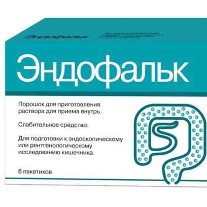 Фортранс: как принимать правильно для полной очистки кишечника перед операцией или колоноскопией