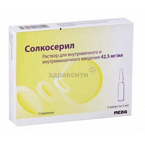 Солкосерил уколы. инструкция по применению уколов солкосерил