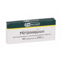 Метронидазол