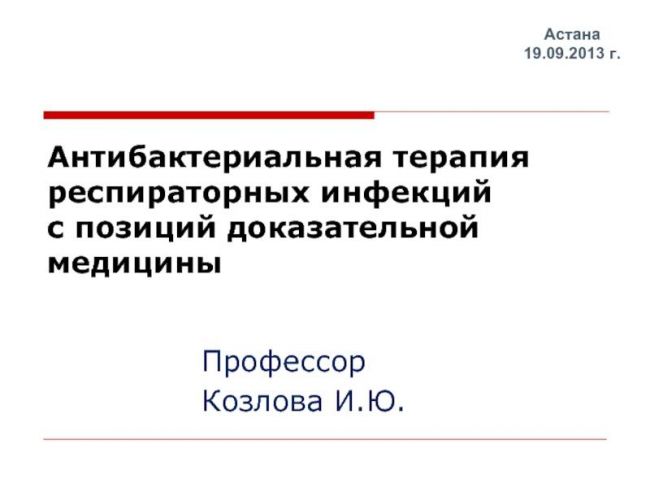 Хроническая обструктивная болезнь легких: симптомы, причины, лечение