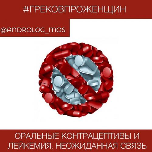 ЗдоровьеВсё, что нужно знать
о гормональной контрацепции
