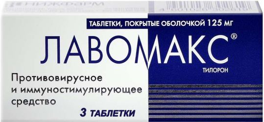 Препарат "лавомакс": аналоги. лекарство "лавомакс": инструкция по применению