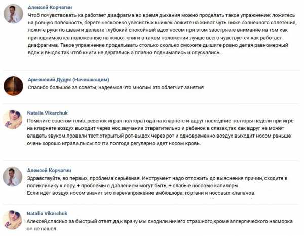 Дыхательная гимнастика при пневмонии – ее польза при воспалении легких, восстановлении после болезни