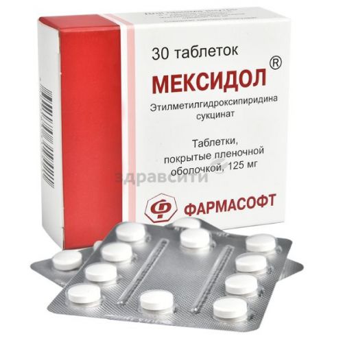 Все о лекарственном препарате мексидол