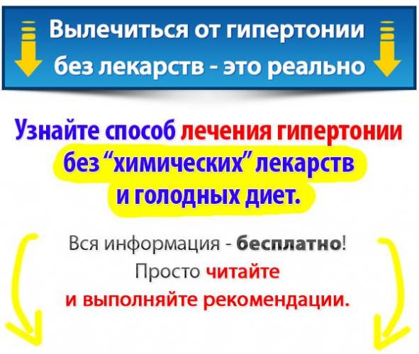 Повышенное и высокое давление при беременности — причины, симптомы, лечение и профилактика
