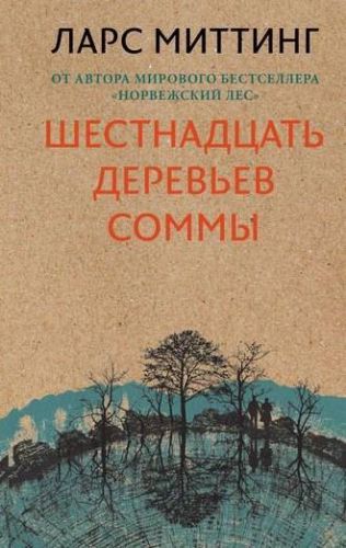 Можно ли сдавать кровь после прививки от гриппа и как это влияет на анализы