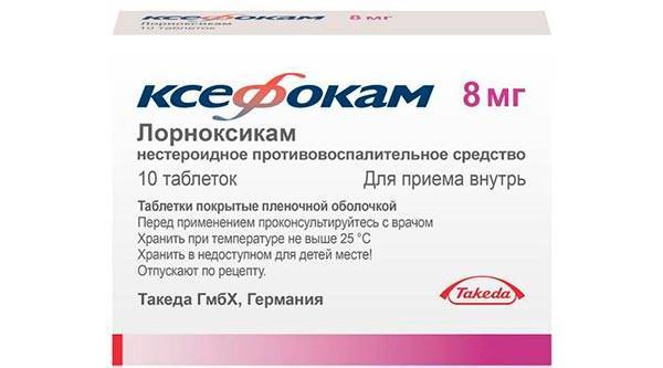Ксефокам лиофилизат инструкция по применению