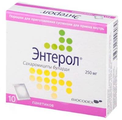 Пробиотики: список препаратов, какие лучше выбрать, перечень названий