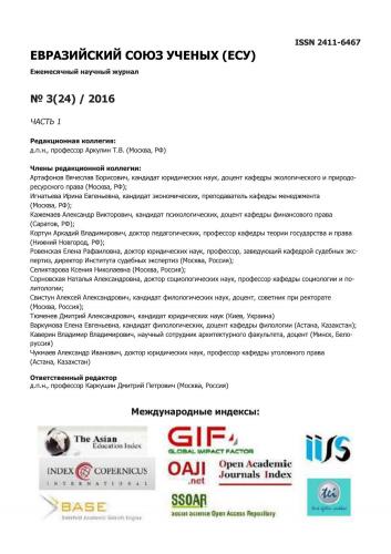Особенности кольцевой молекулы днк прокариотической клетки