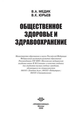 Дают ли инвалидность при бронхиальной астме: какие существую основания, порядок оформления