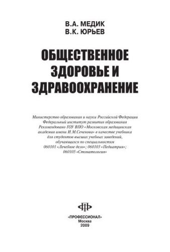 Как питаться после удаления аппендицита: диета по дням