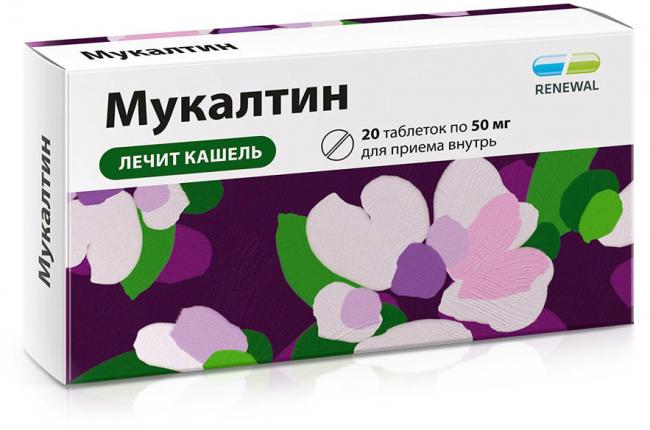 Алтей – сироп от кашля: инструкция по применению для взрослых и детей
