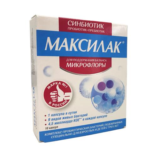 Максилак