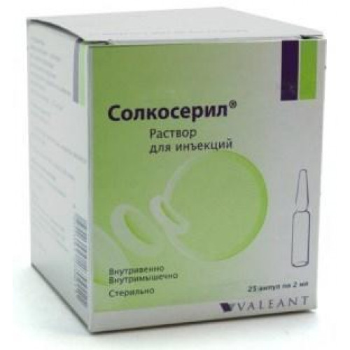 Уколы, гель и мазь солкосерил: инструкция, цены и отзывы
