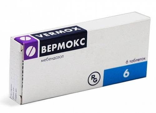 Вермокс Vermox инструкция по применению