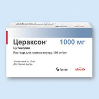 Цераксон саше 1000 инструкция по применению