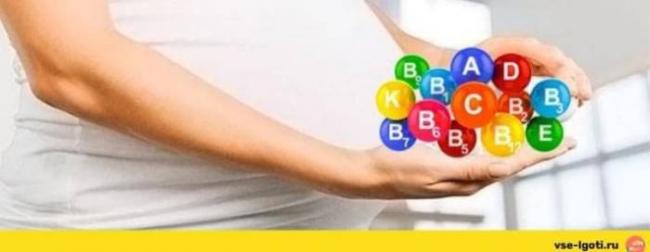 A, b, c, d, e… — витаминный алфавит