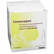 Солкосерил уколы: инструкция по применению