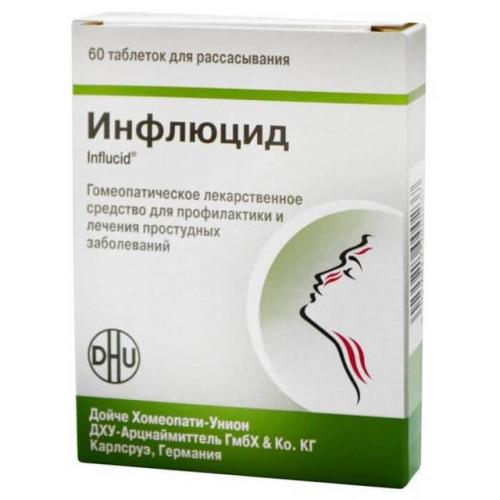 Афлубин капли гомеопатические 50мл инструкция по применению