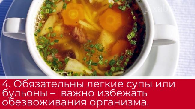 Диета при глистах у взрослых